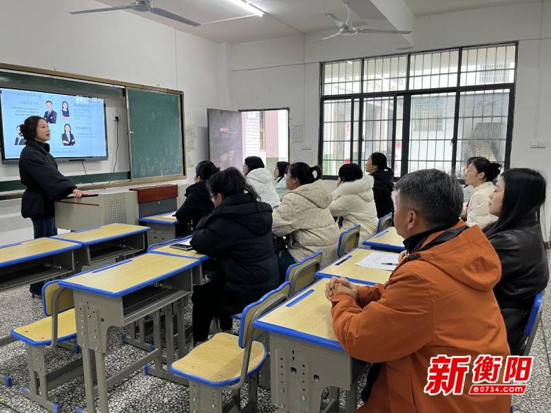 衡山长江文武学校：集中研训蓄能启新 文武兼修锻造强师