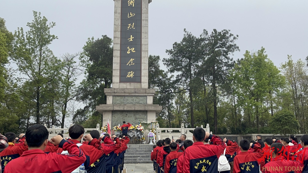 缅怀革命先烈，传承红色基因