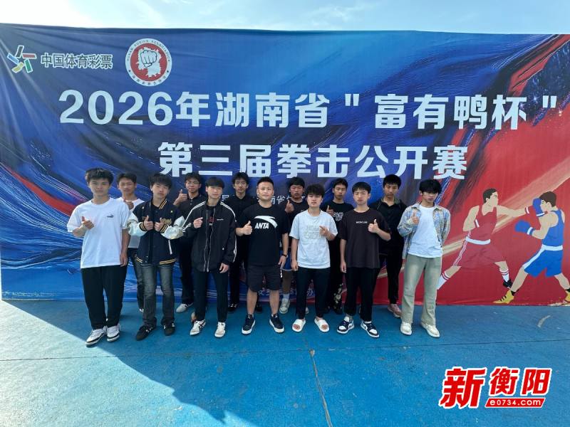 “拳”力以赴创佳绩！长江文武学校闪耀湖南省拳击公开赛