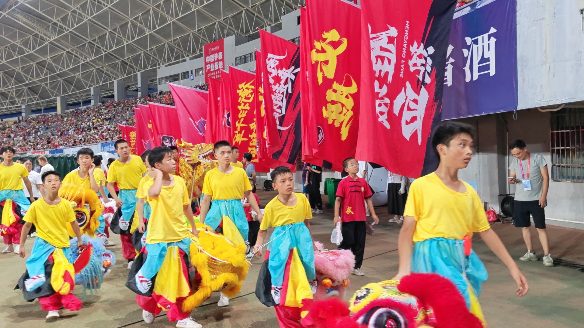 表演演出