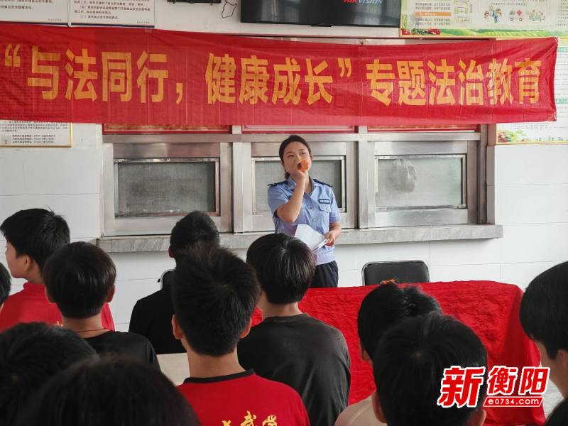 衡山县长江文武学校：知法于心守底线 武德法治伴成长