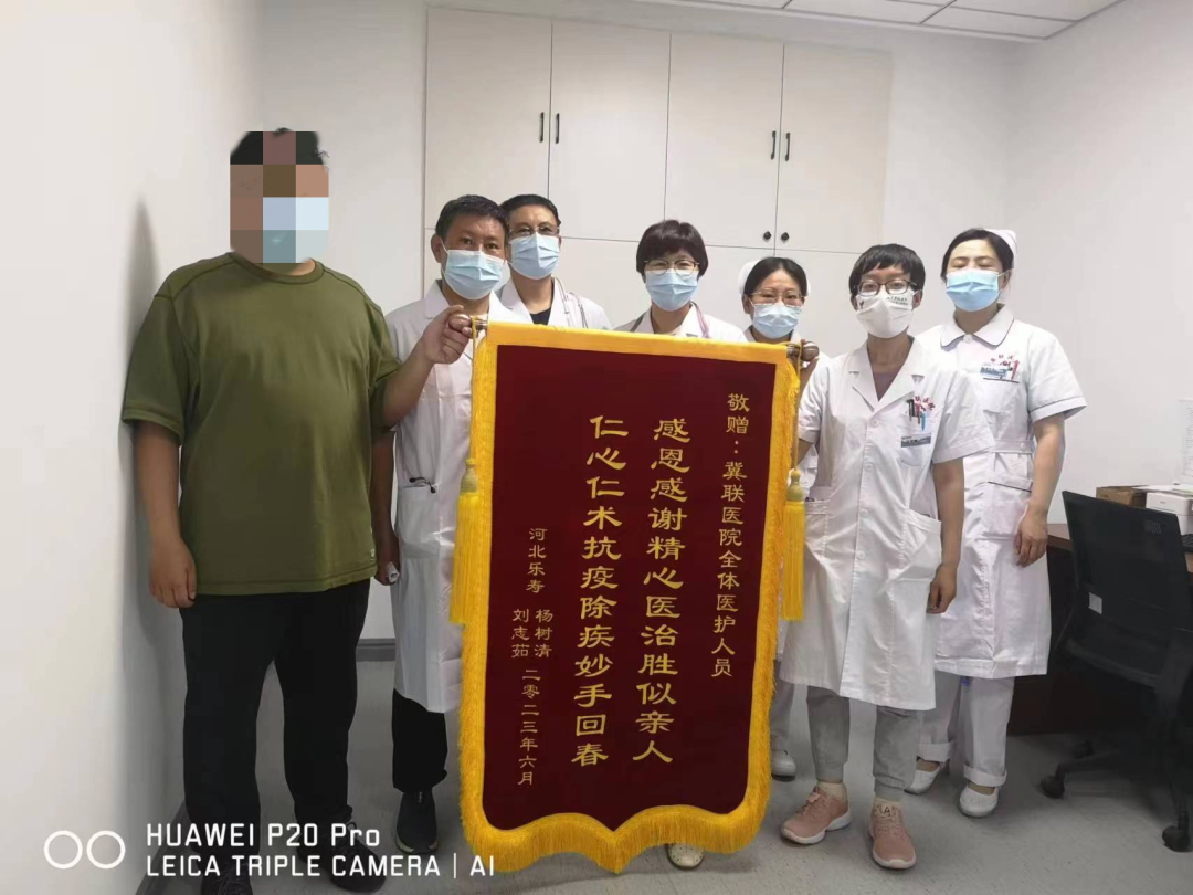 患者健康相托，医者必舍命守护