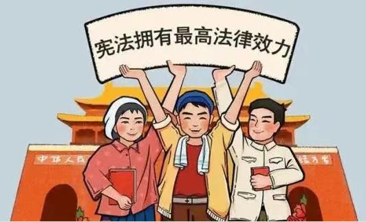 【普法宣传】学宪法，讲宪法——以宪为纲，知法守法