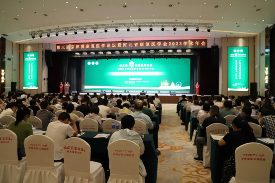 冀联医院与河北省人民医院签订紧密型医联体协议