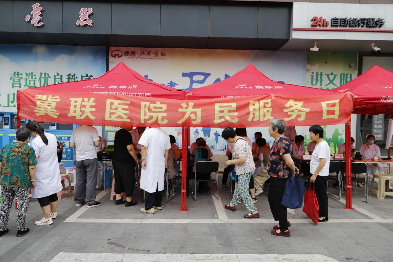 迎建党节义诊活动