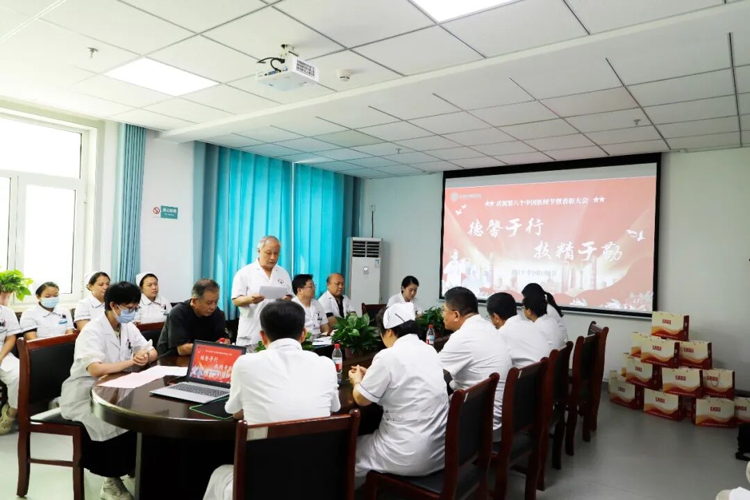 冀联医院医师节活动圆满举行