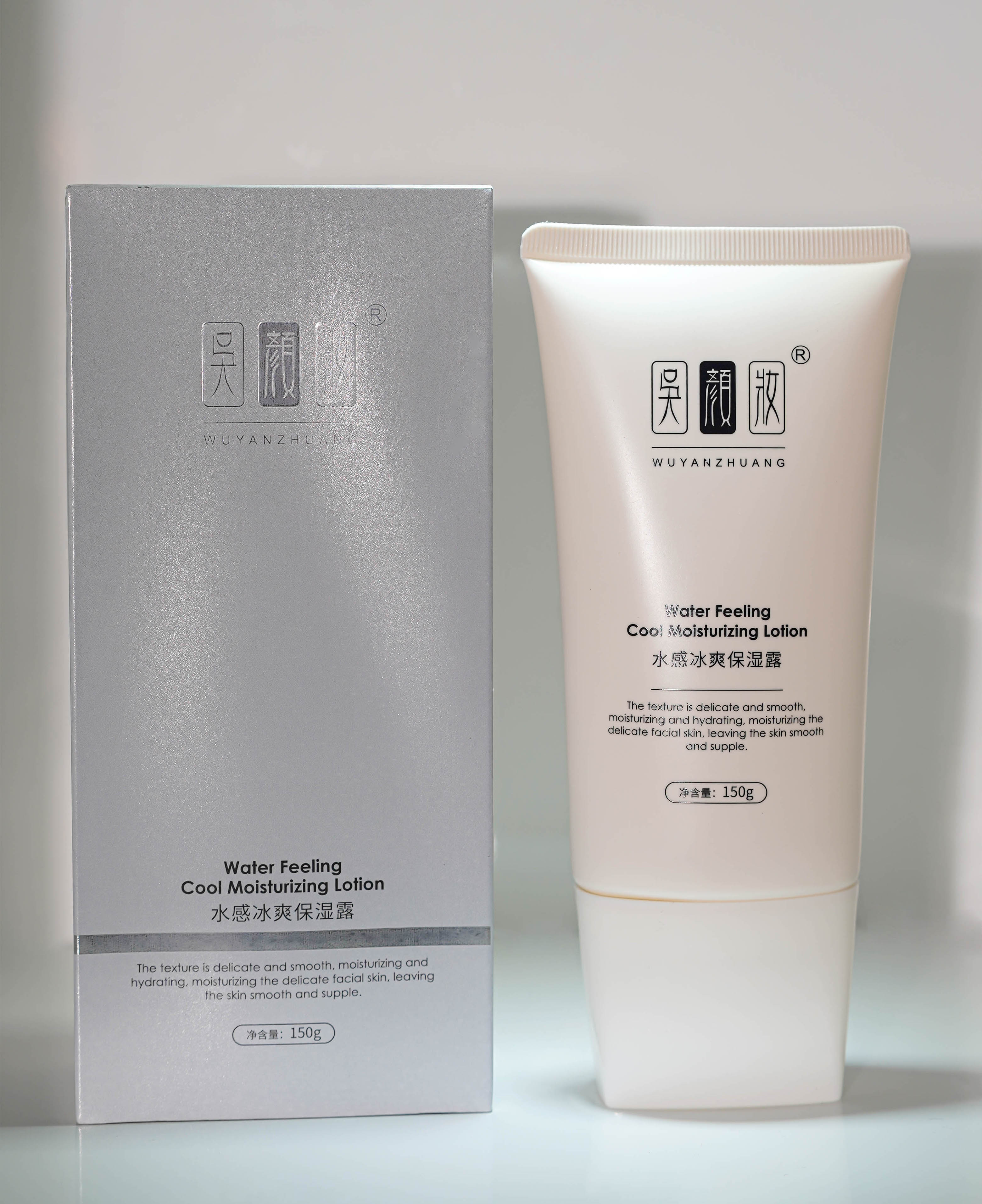 水感冰爽保湿露