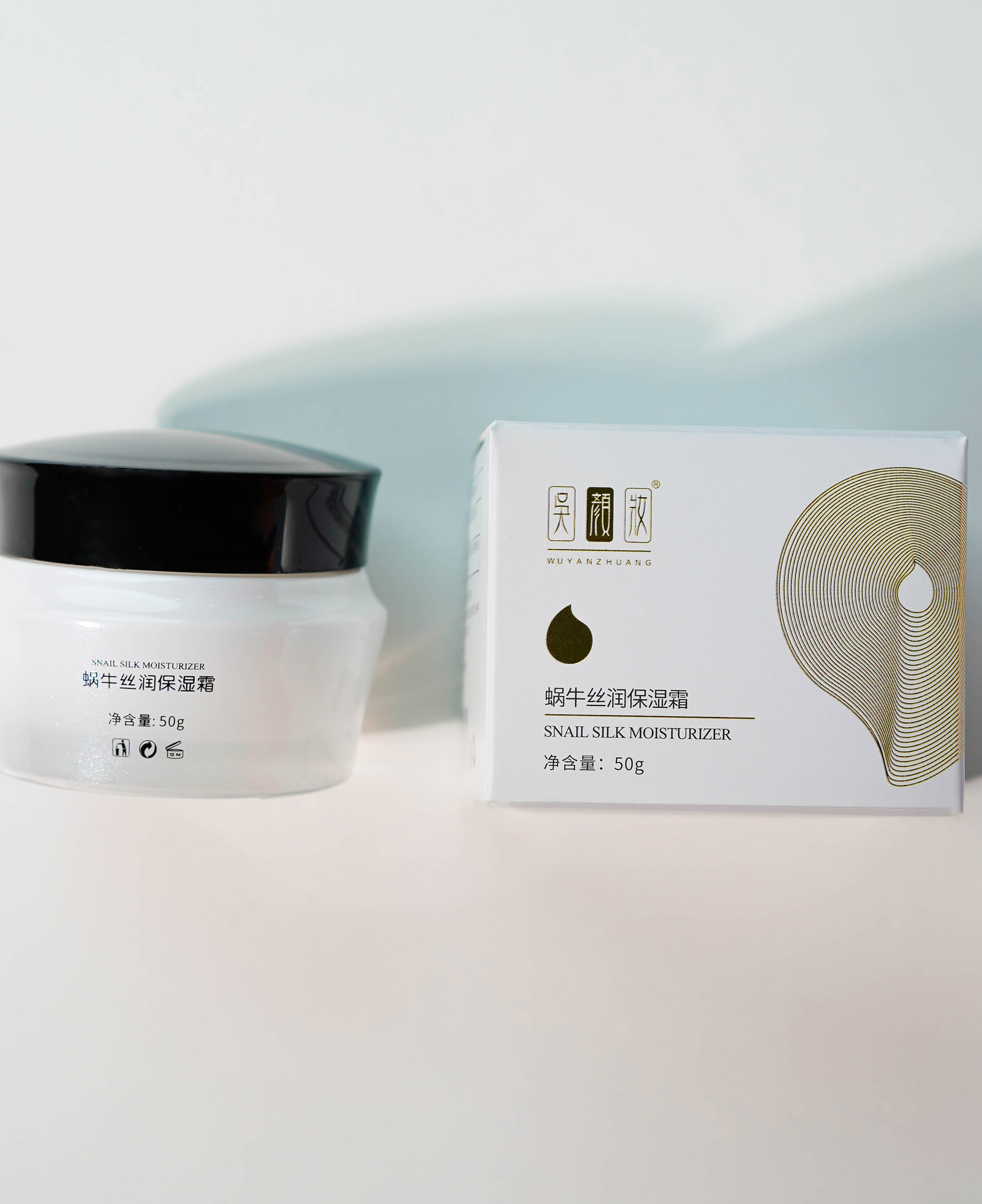 蜗牛丝润保湿霜