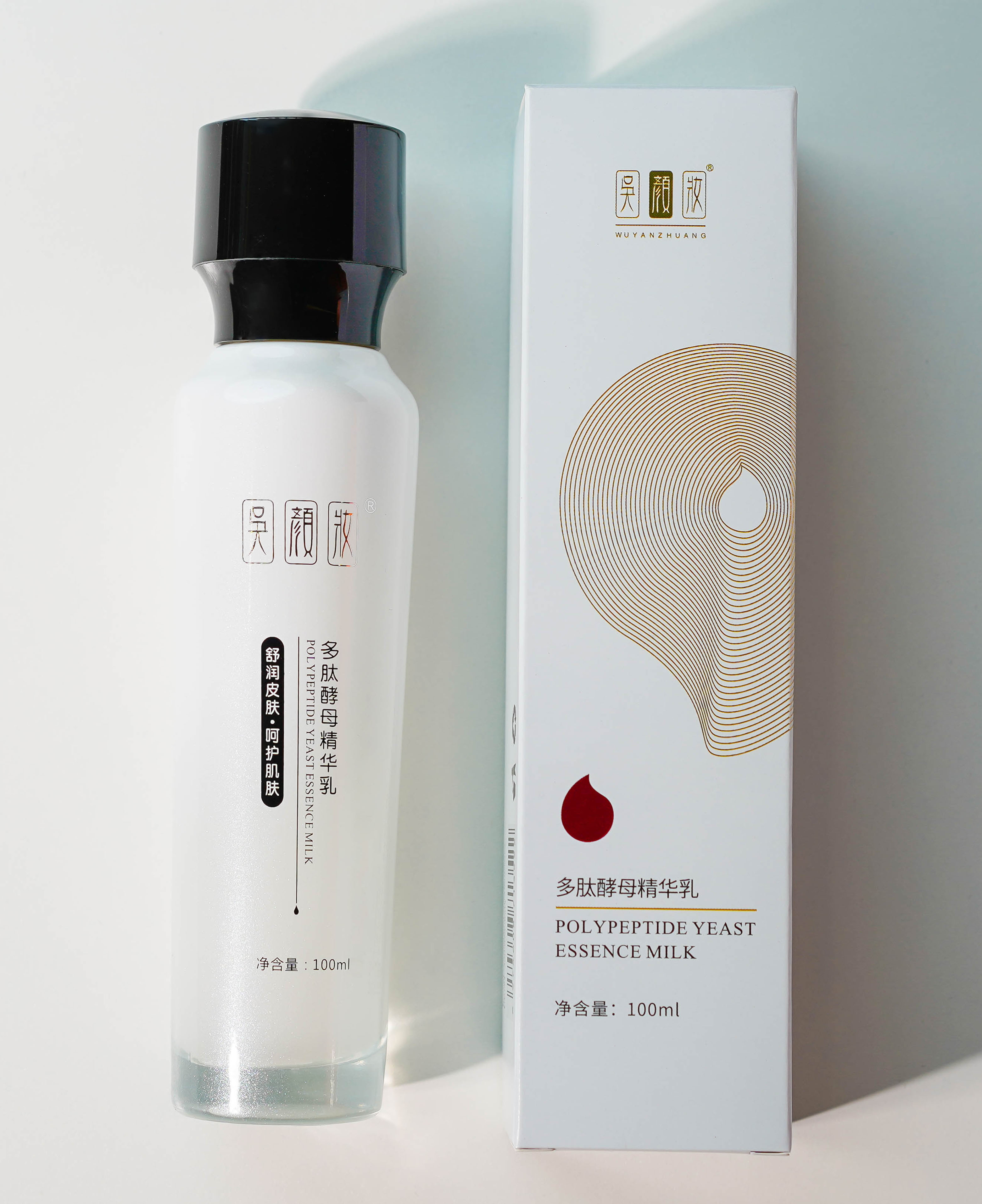 多肽酵母精华乳