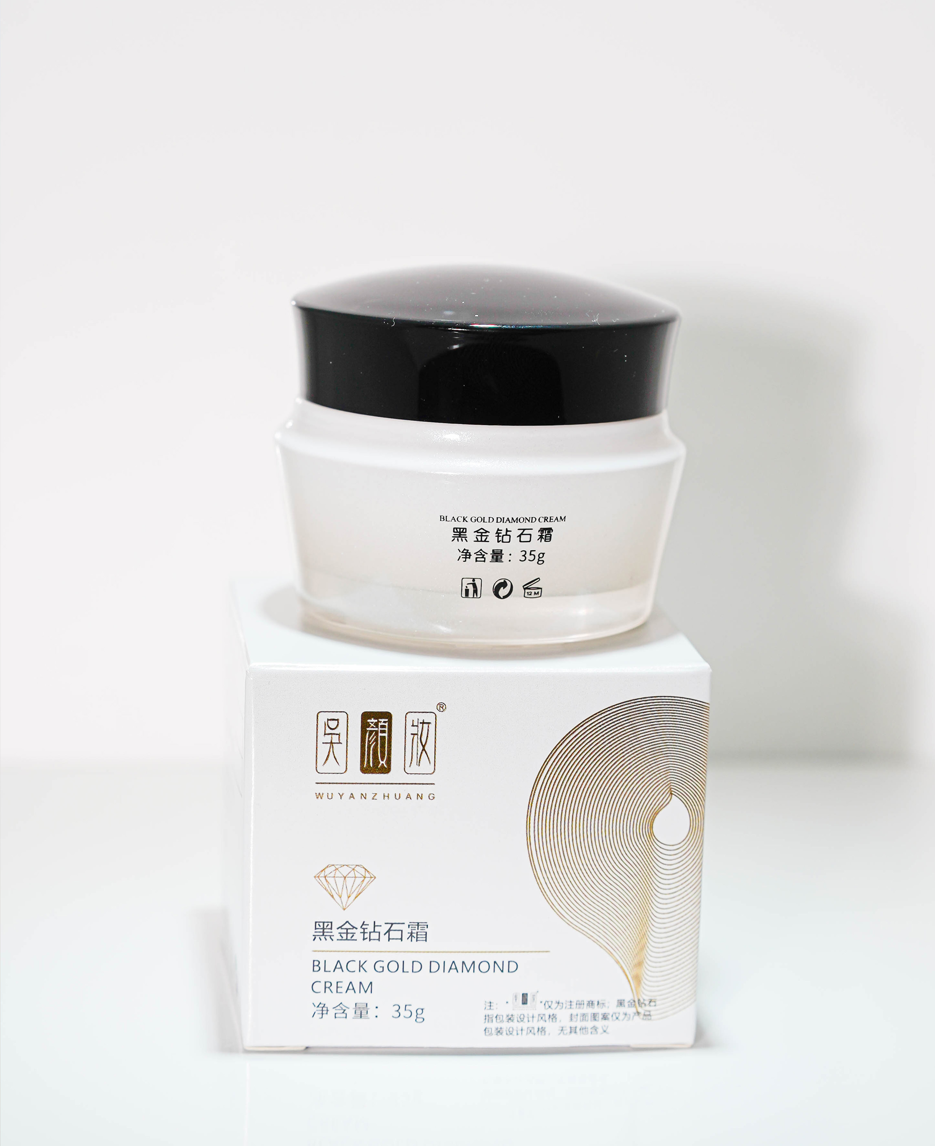 黑金钻石霜