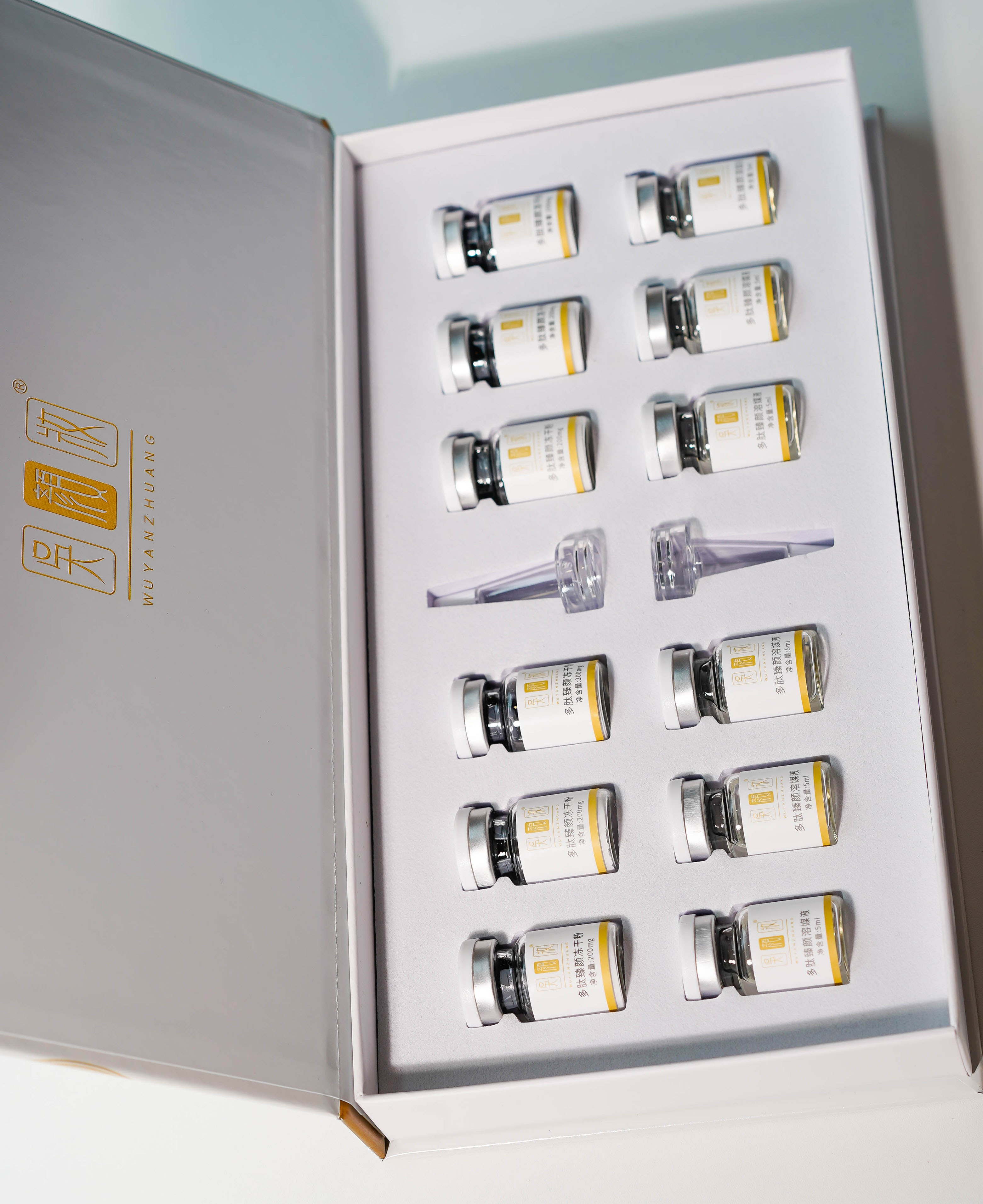 多肽臻颜冻干粉套盒