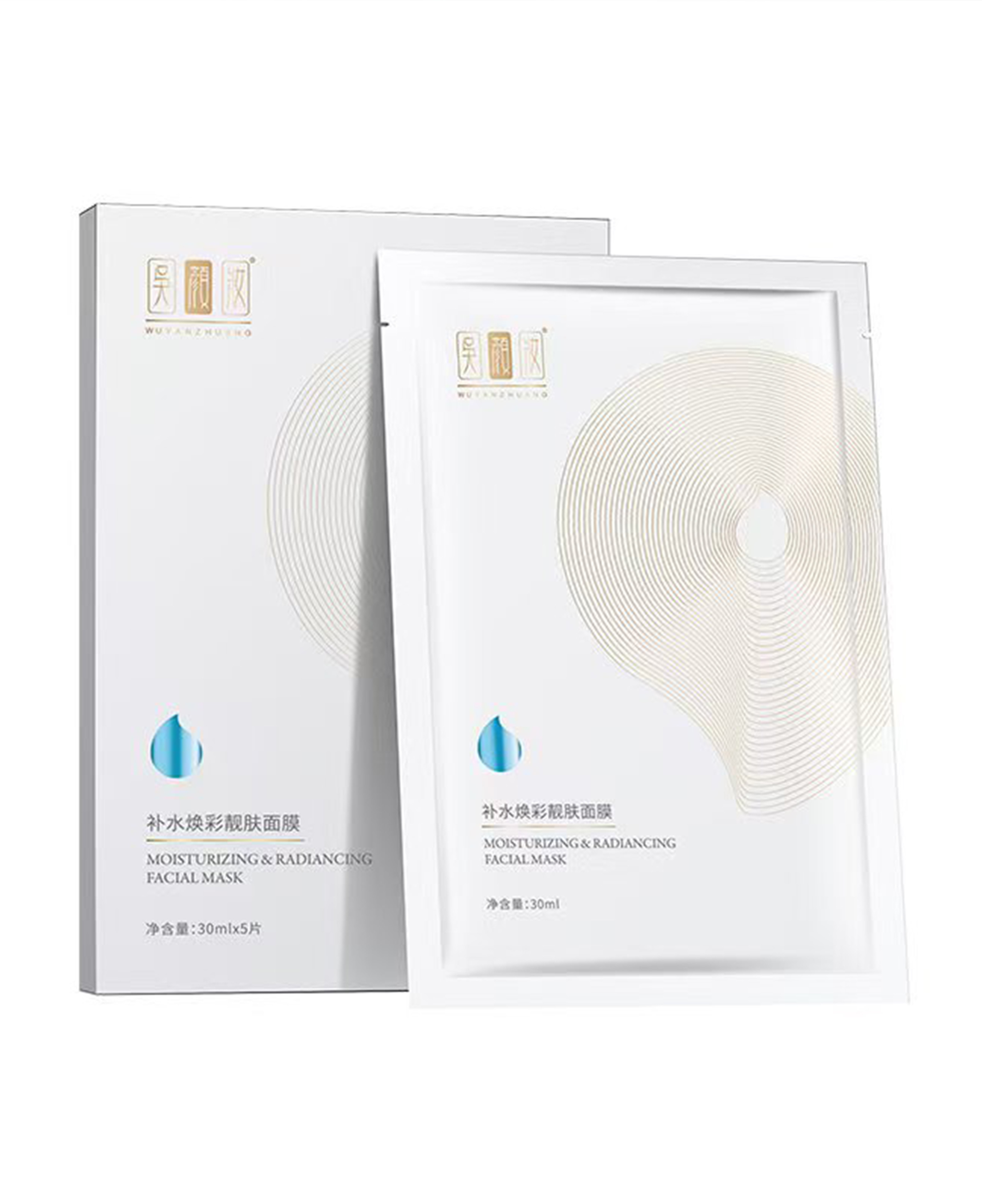 补水焕彩靓肤面膜