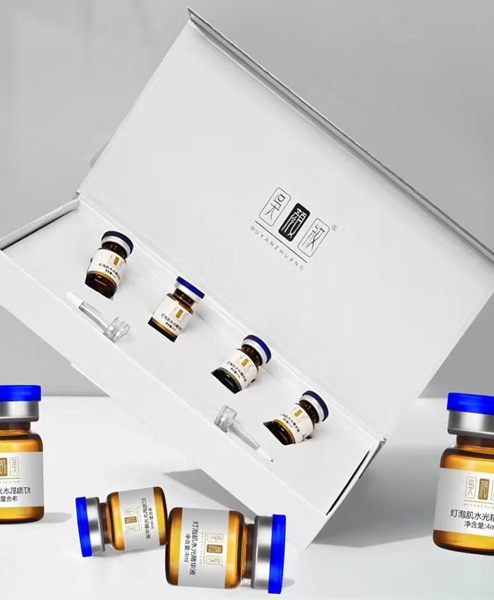 灯泡肌水光精华液