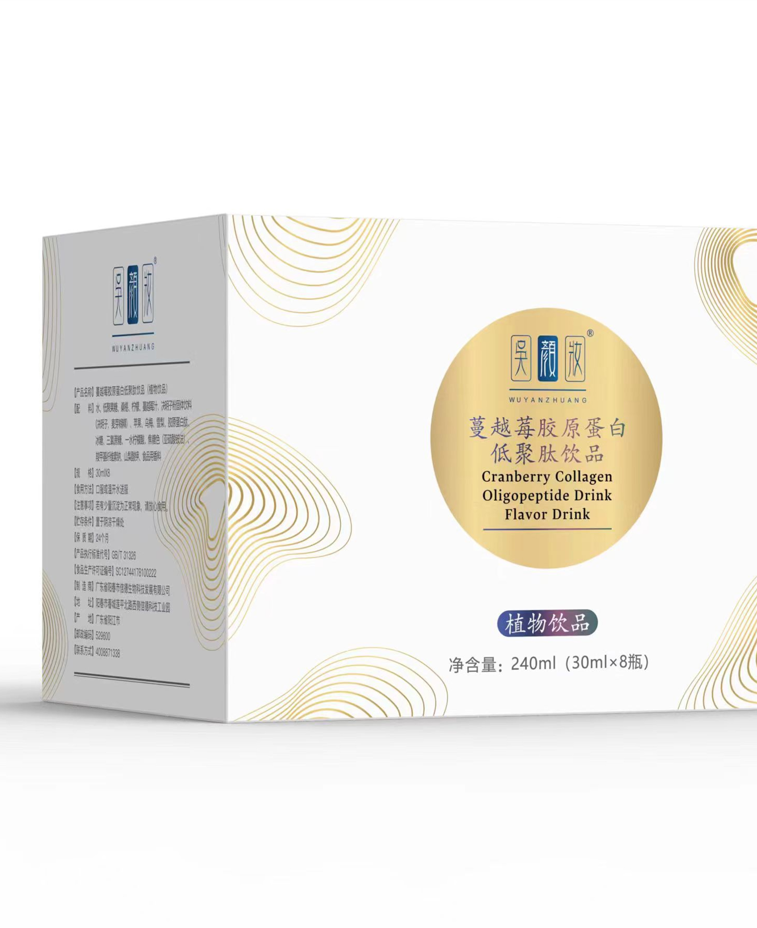 蔓越莓蛋白饮品