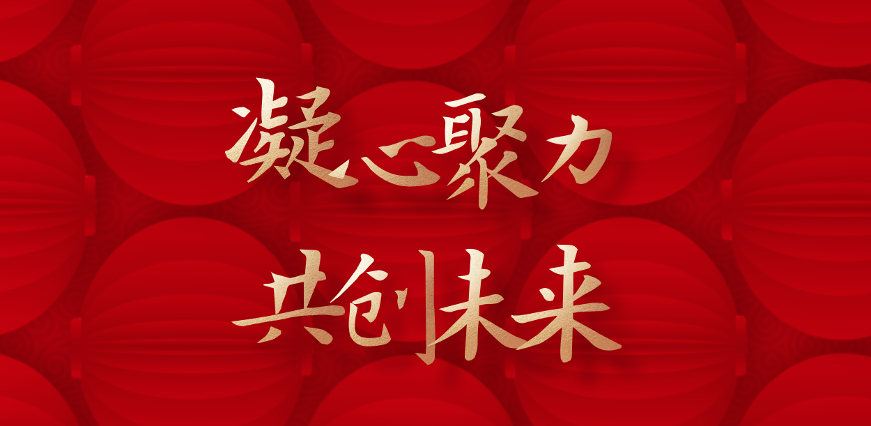 凝心聚力·共创未来 | 陕西德辉律师事务所2025年半年度会议圆满举行