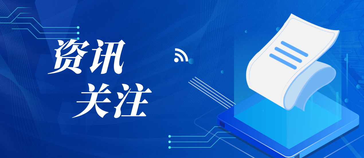 【转载】中国证监会有关负责人就普华永道行政处罚案件答记者问