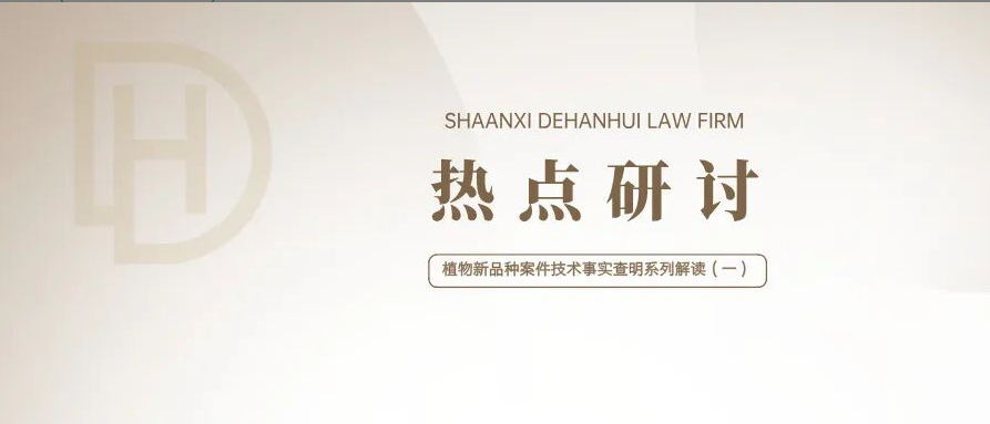 热点研讨 | 分子检测