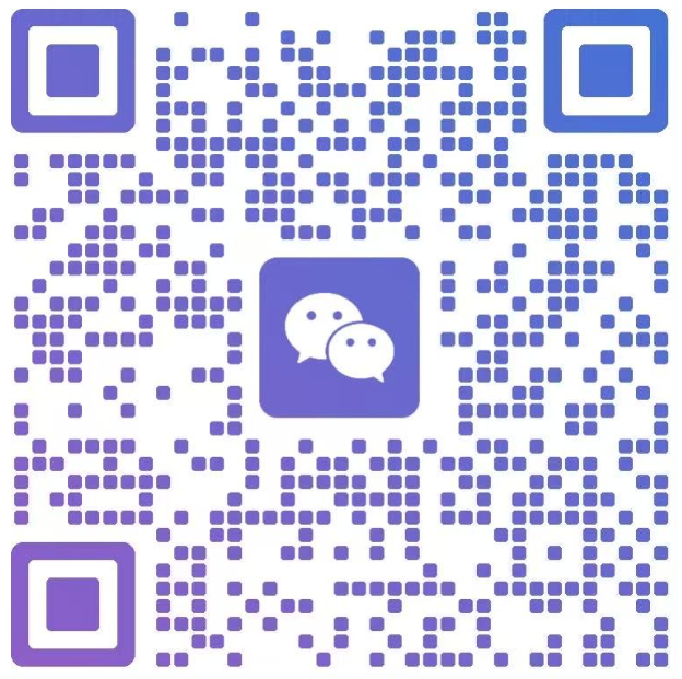 微信二维码