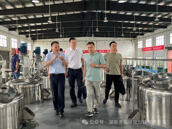 衡阳市市场监管局暨南华大学领导及专家团莅临湖南金裕环保科技有限公司考察调研