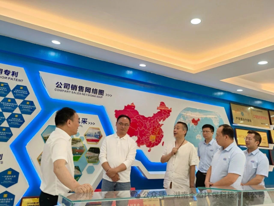 湘船重工领导考察金裕环保，共探合作新契机