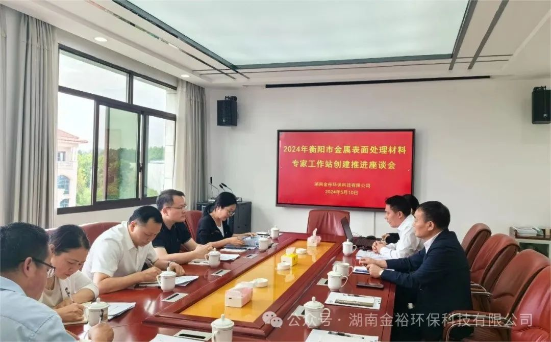 努力打造衡山县首度专家工作站！