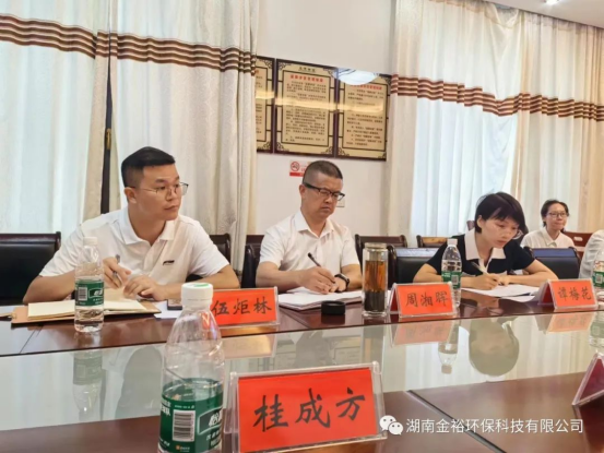 衡阳市科协党组书记、副主席周湘晖等领导莅临公司调研指导工作
