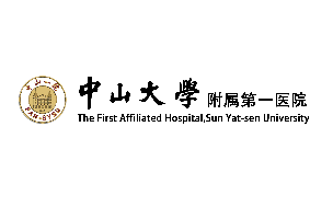 中山大学附属第一医院