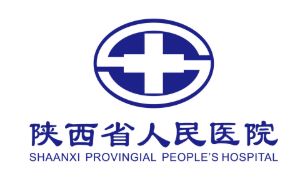 陕西省人民医院