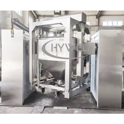 FZH系列对夹式提升混合机