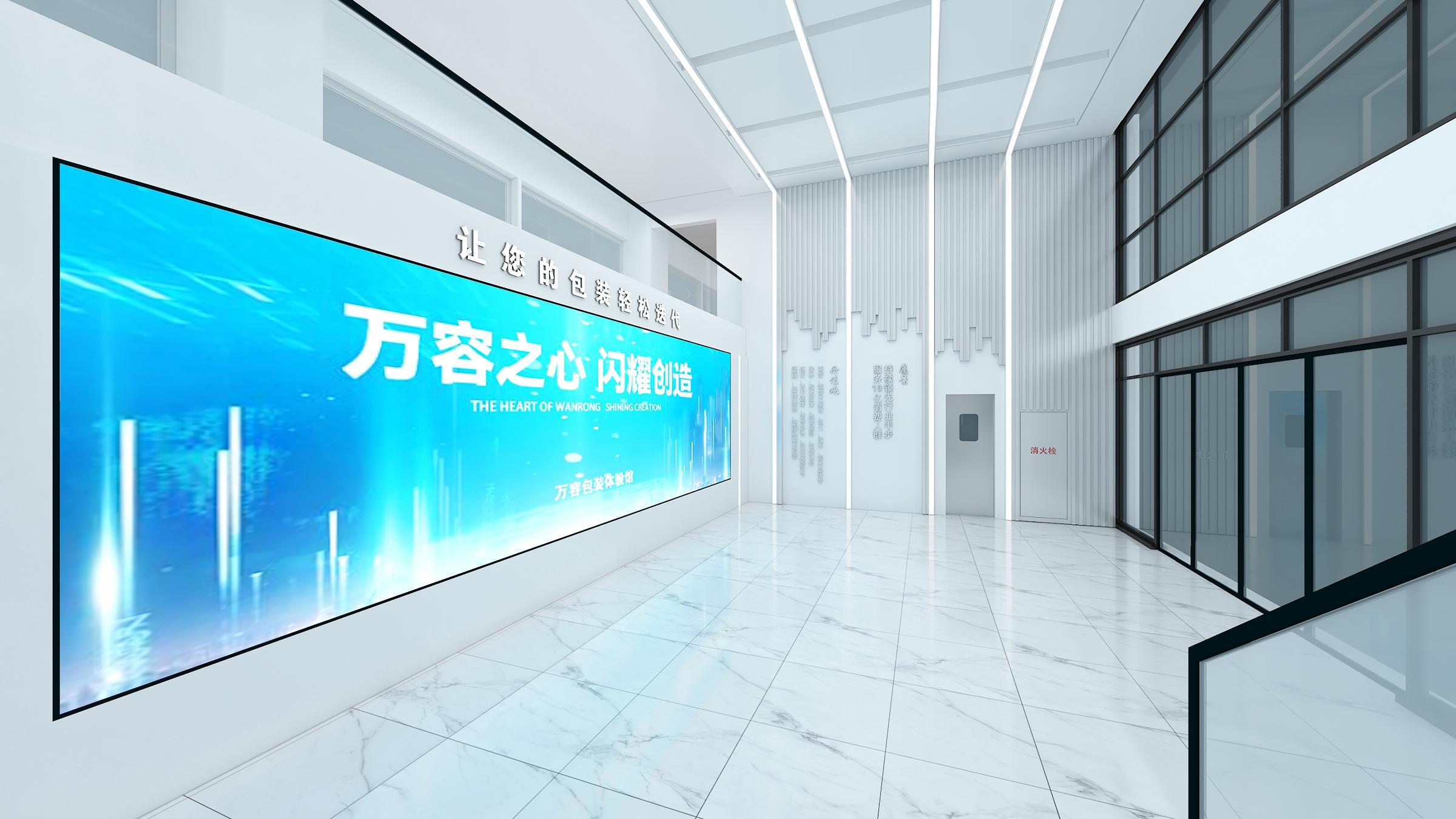 湖南万容包装有限公司