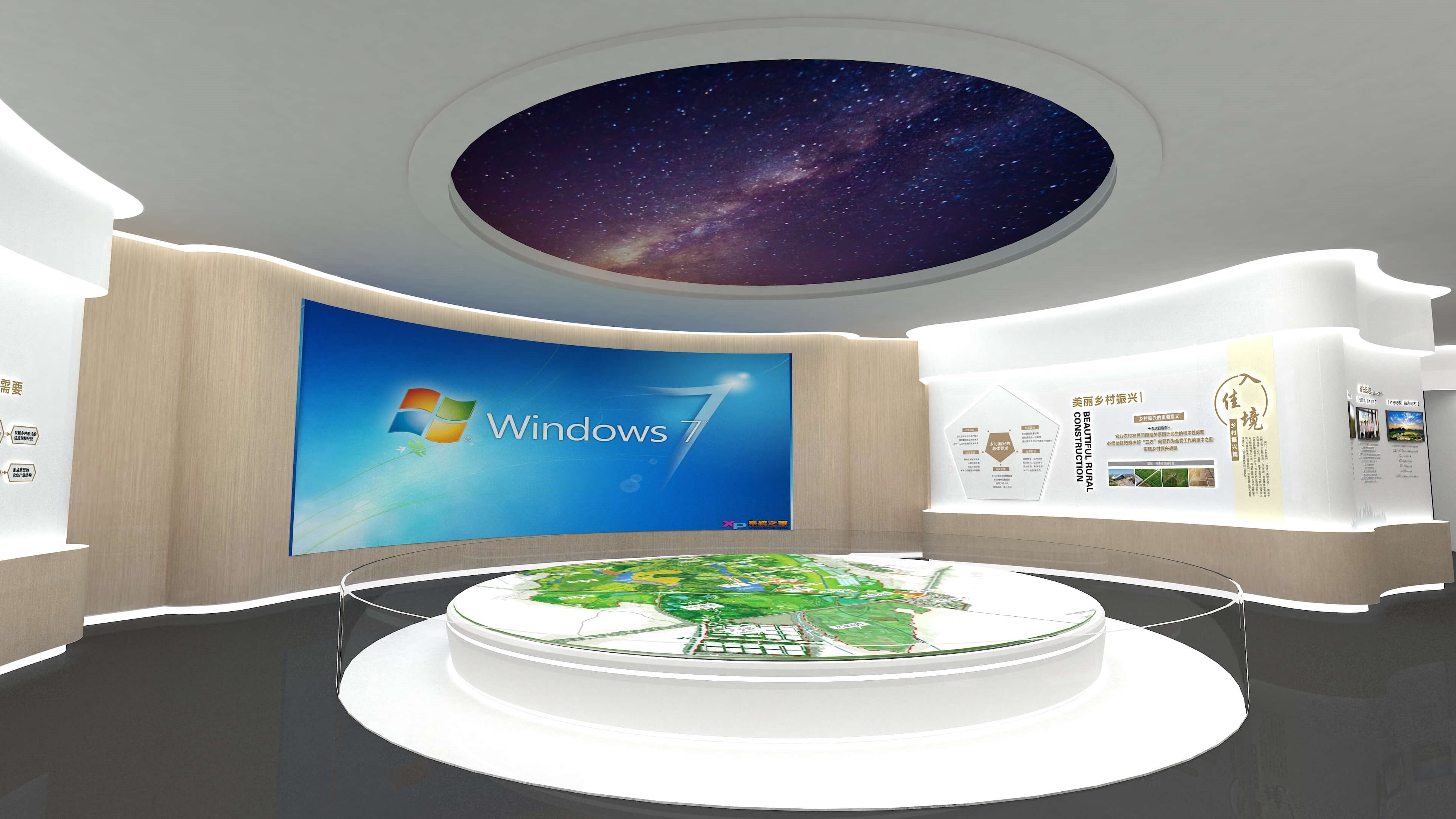 巴夫洛游客中心展厅