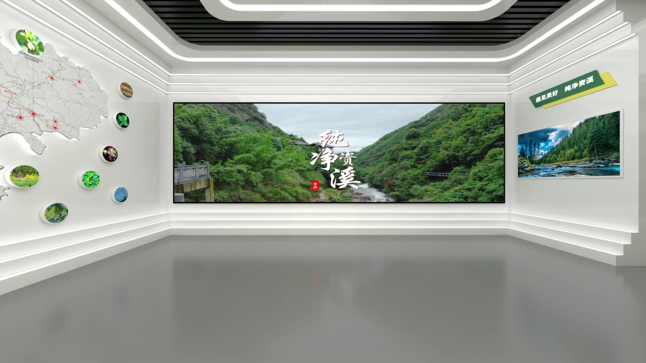 资溪县马头山中药物种资源科普馆