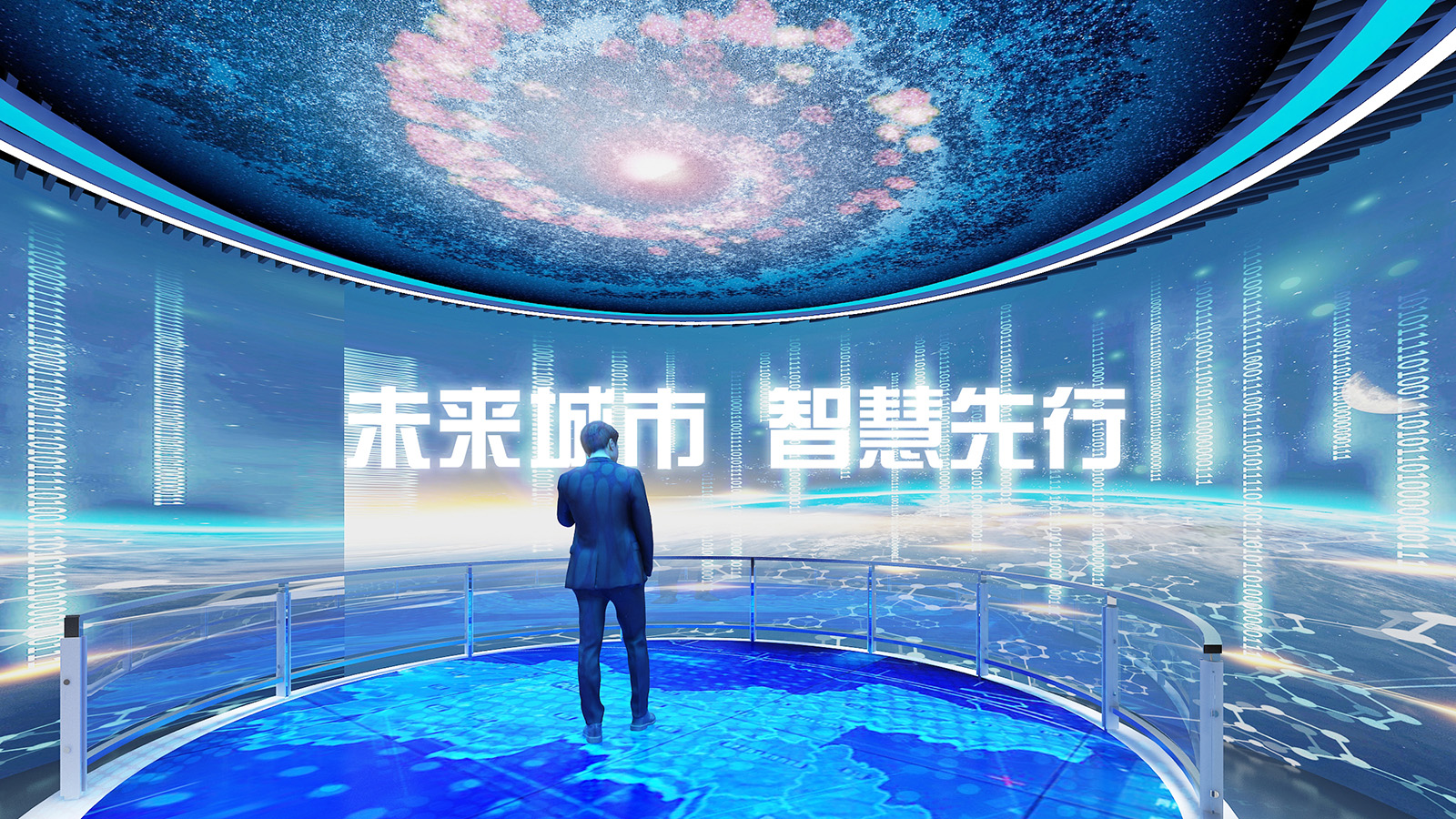 华为5G展厅