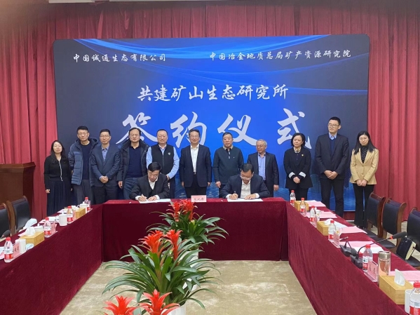 微信图片_20231212102359