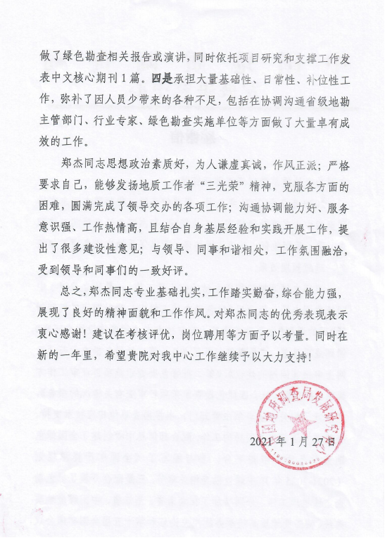 92011a81155587bec181caff07234436.png