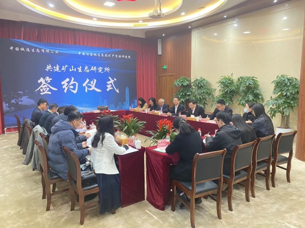 微信图片_20231212102535
