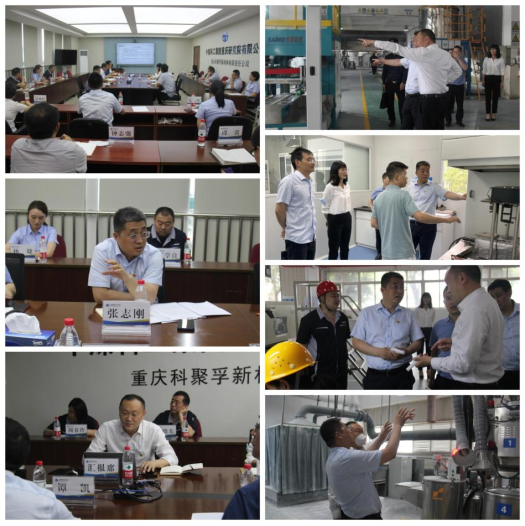 Leaders from China Coal Science Chongqing Research Institute conducted themed education research activities at Kejufu Company