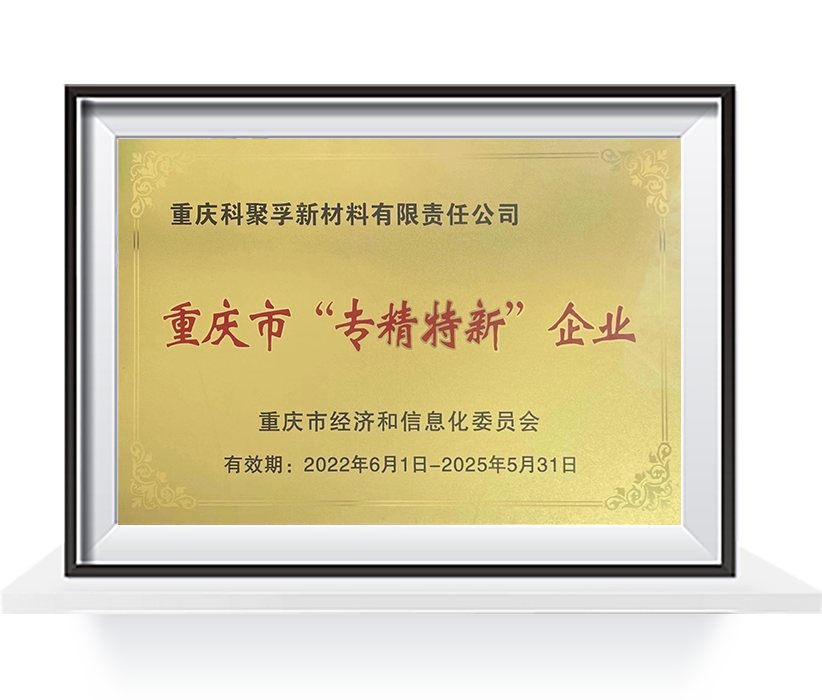 Chongqing 