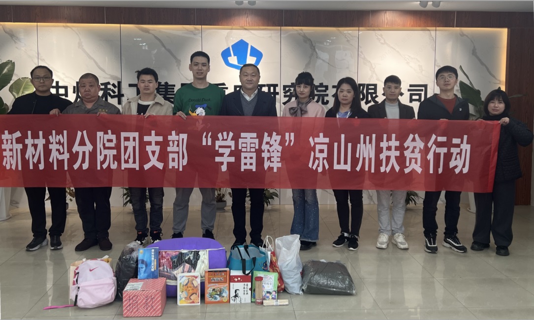 Copolyforce Company's Youth League Branch launches the 