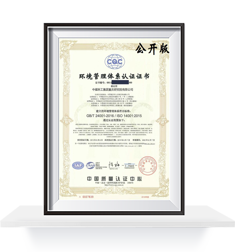 ISO14001 Environmental management system