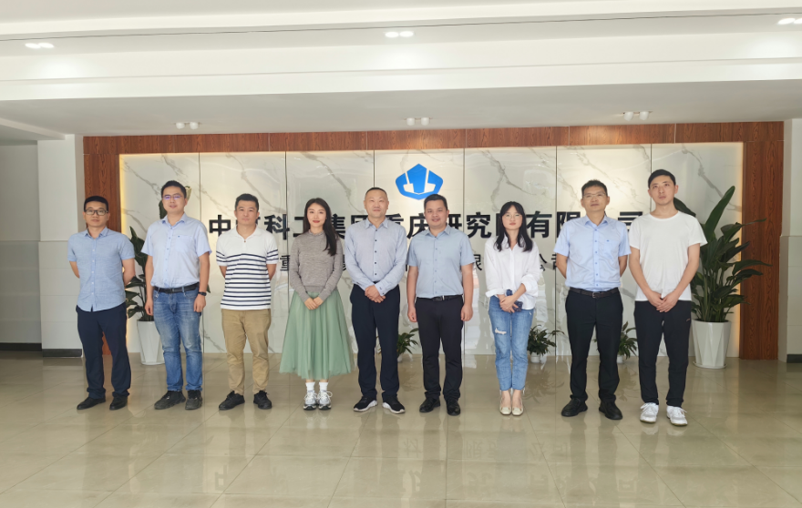Leaders from the Guiyang Municipal Government Office in Chongqing visited and exchanged ideas with Kejufu Company