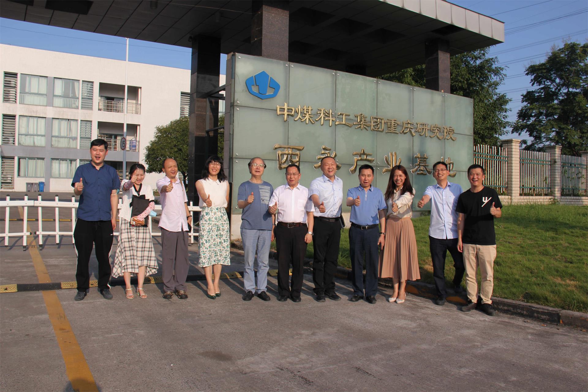 中国塑料加工工业协会王占杰理事长一行到科聚孚公司走访调研