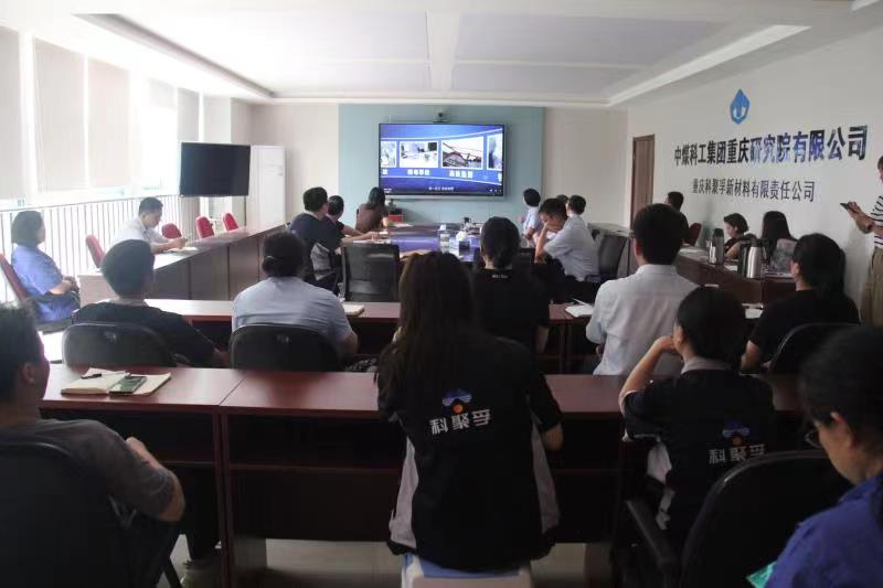 Copolyforce Company held a safety production work meeting