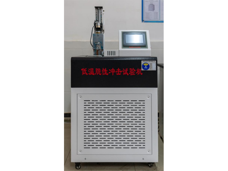 Low temperature brittle impact testing machine