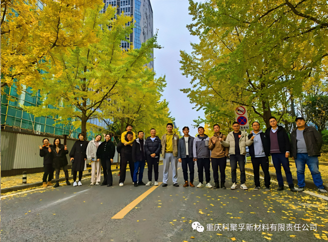 科聚孚公司举办第二届青年集行采风暨摄影大赛