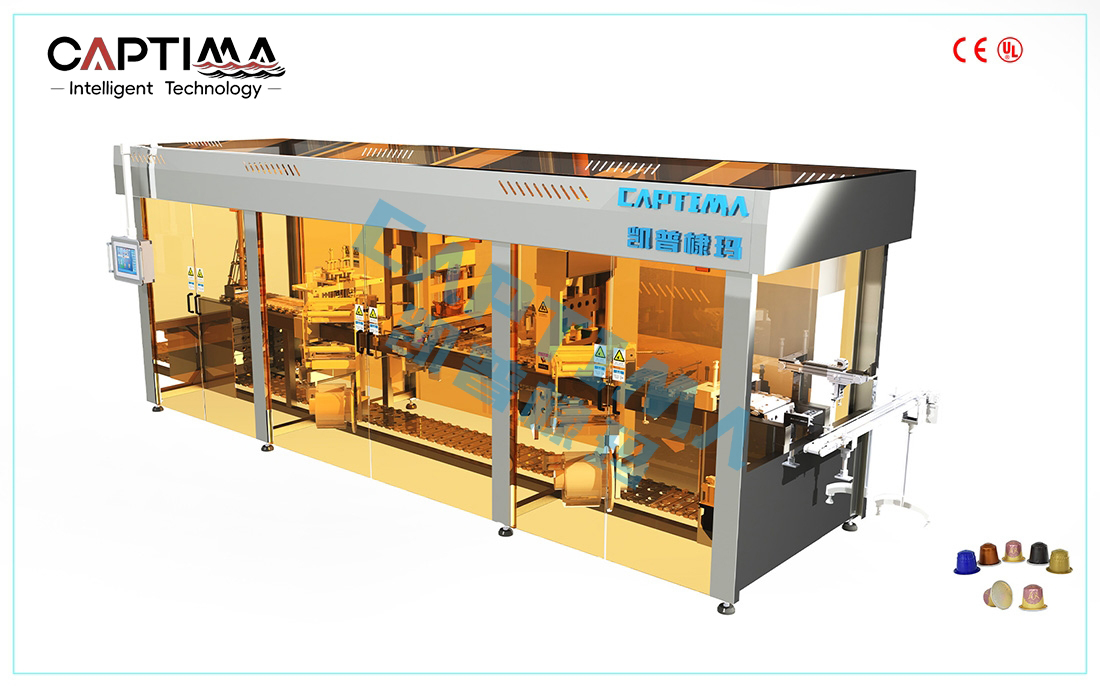 雀巢铝杯胶囊罐装要（6杯道）