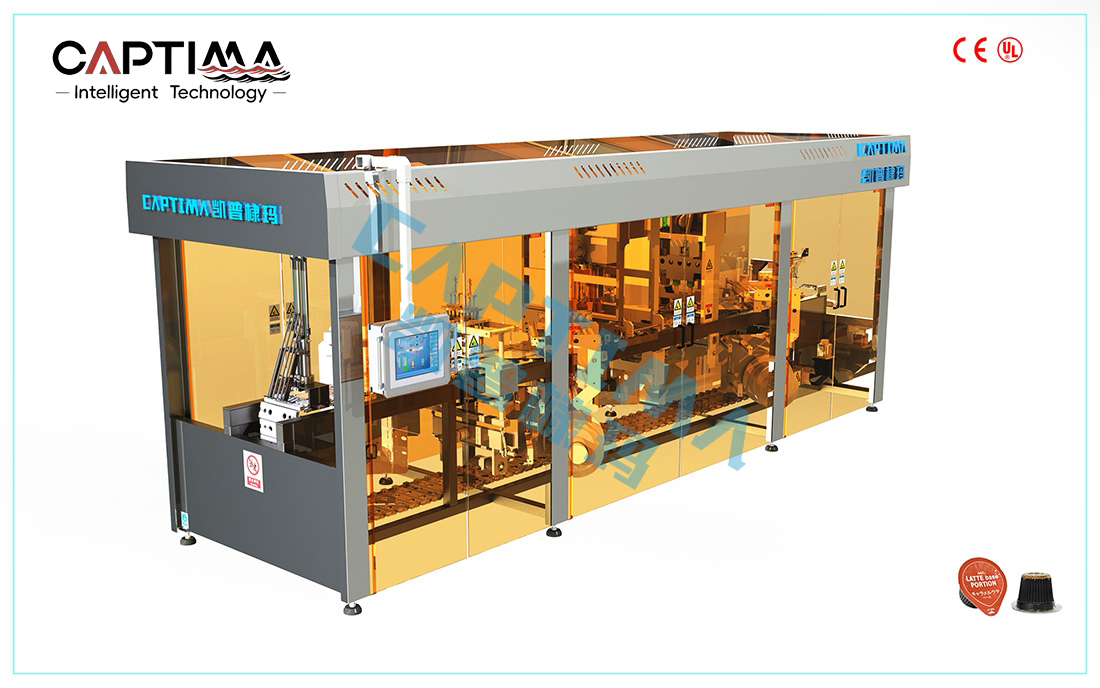 液体调料PP杯胶囊罐装机（8杯道）