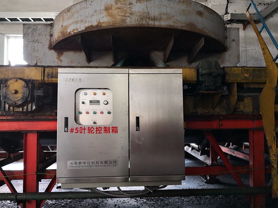 国电河北衡丰电厂