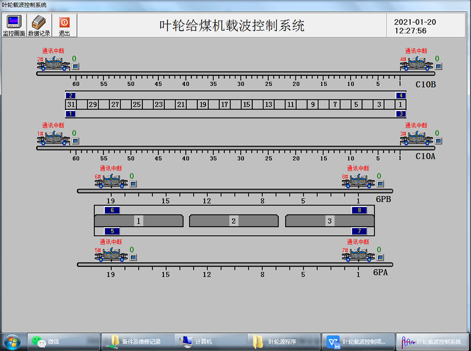 mco6.png (960&times;717)