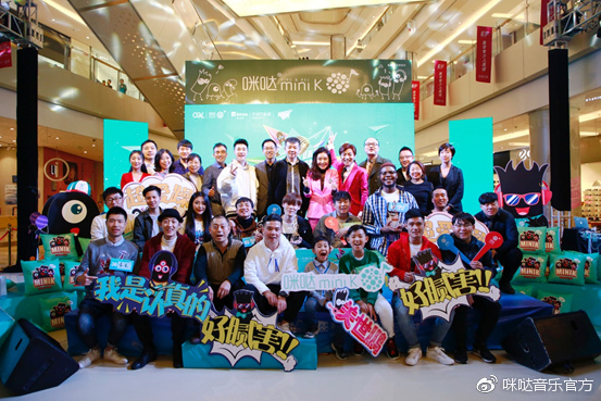 The 2018 K-box & CGL Peak Singer North China Grand Final Concludes Successfully